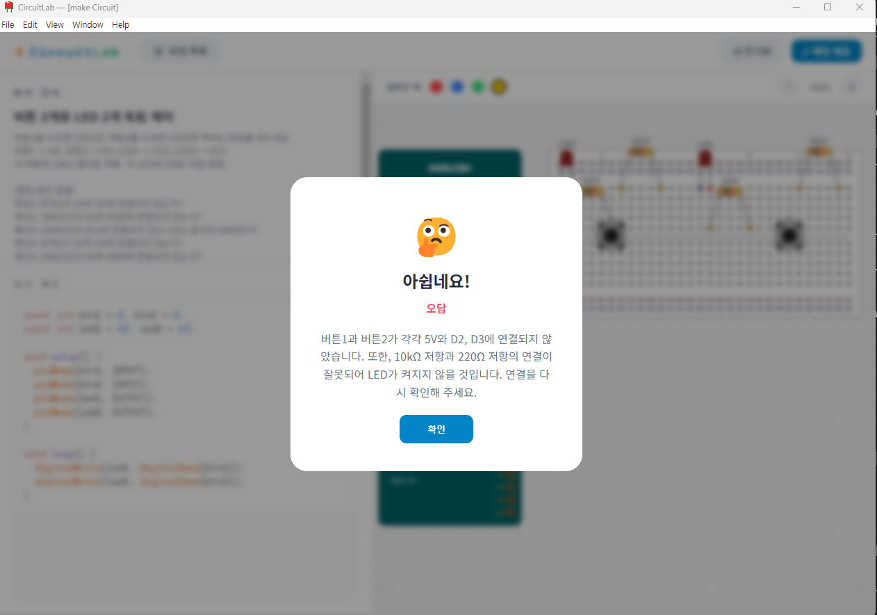 사소한 실수도 잡아주는 AI